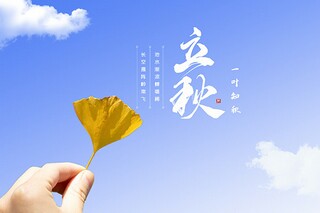 郭沫若爱国诗歌欣赏_爱国作家郭沫若