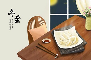 公司任职通告_公司新的岗位任职通告